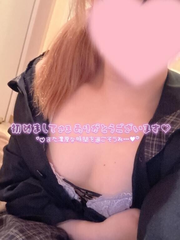 おれい(5/30)??