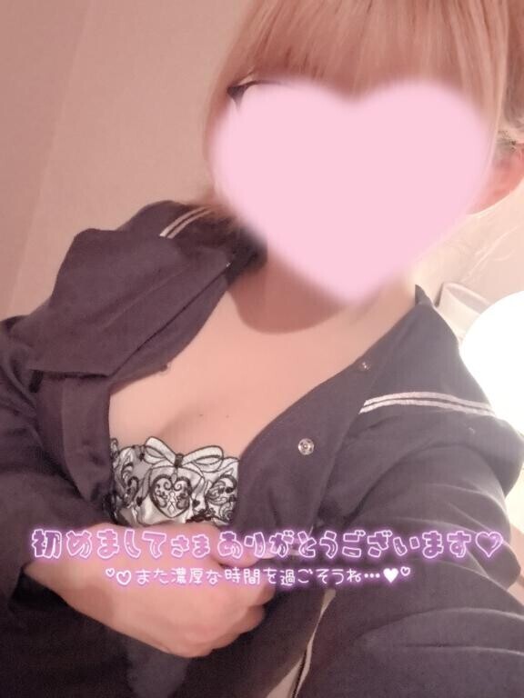 おれい??