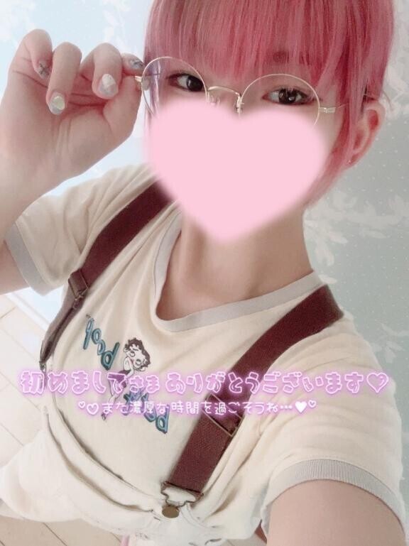おれい???