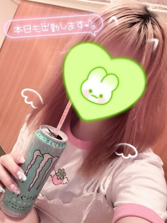 おはよ* ?? ?????