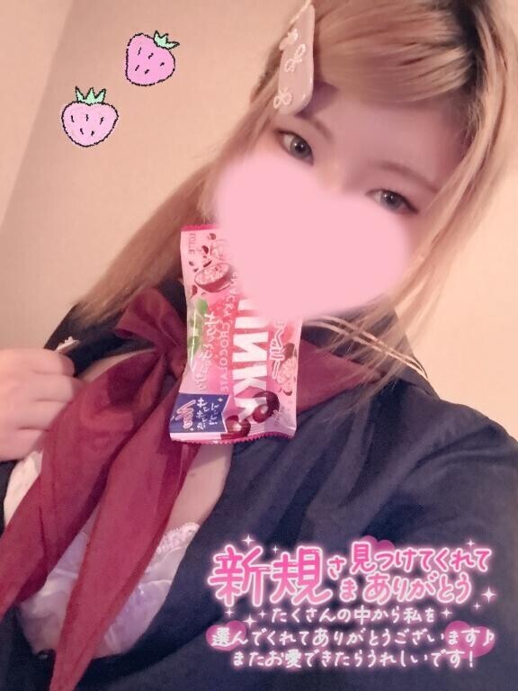 おれい???