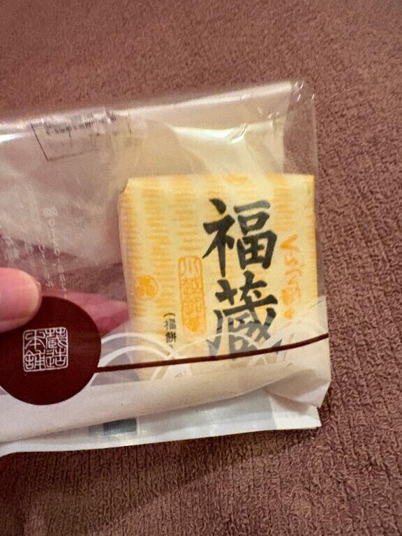 ?