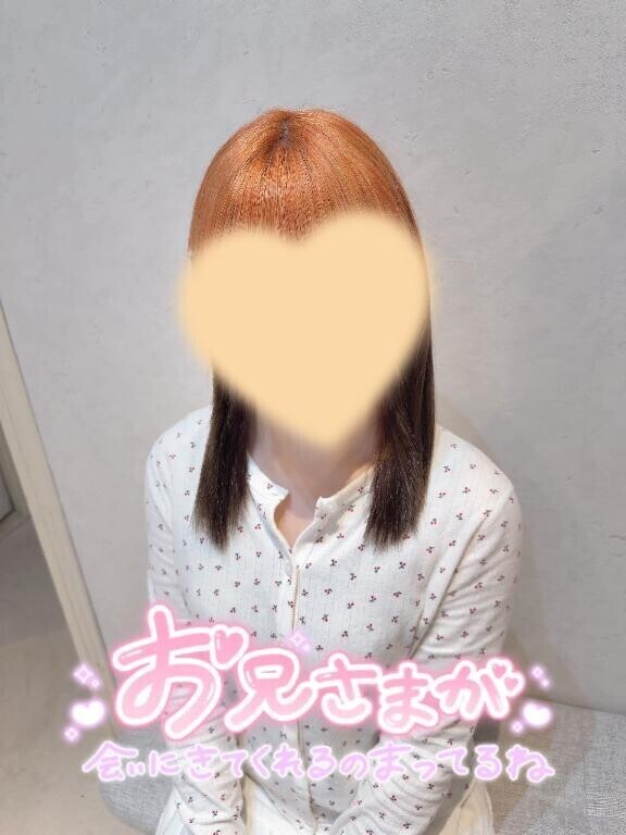 更に派手髪??