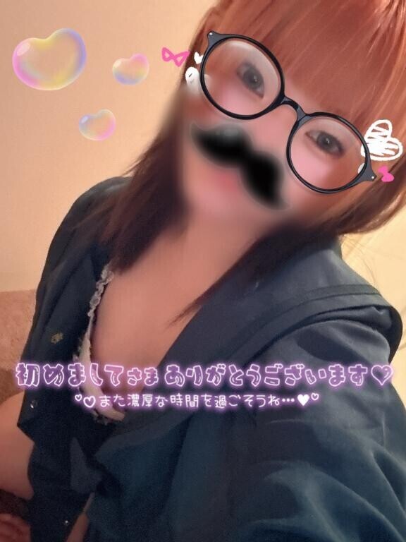 おれい???
