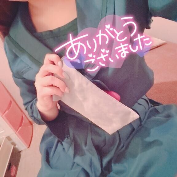 ?お礼