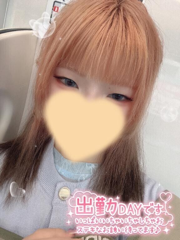 このあと?