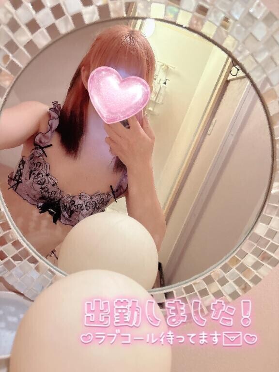 しゅっ??