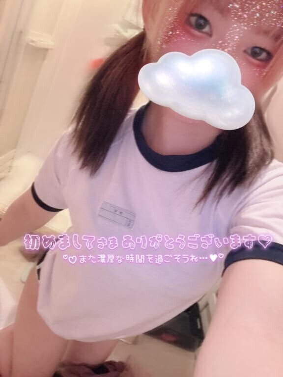 おれい???