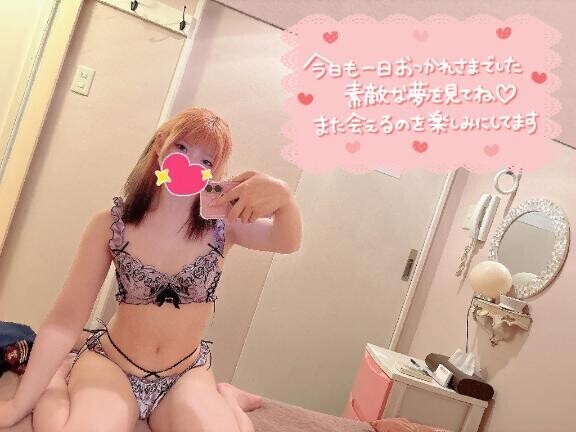 下校しましま?