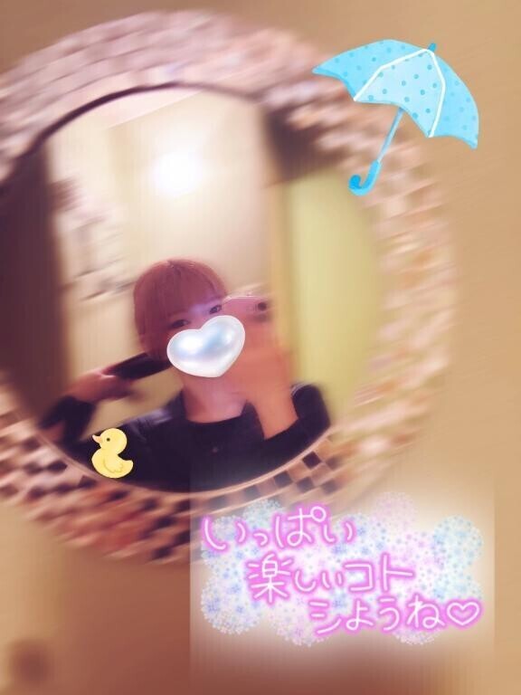 いるよん♪*