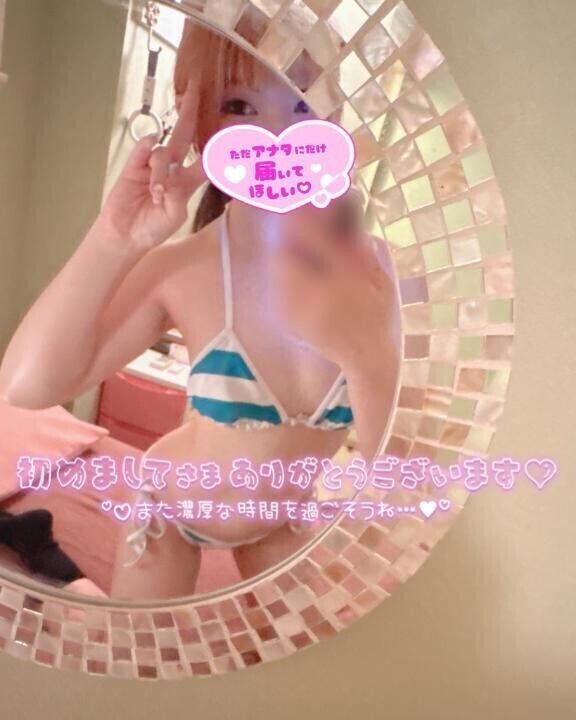 おれい???