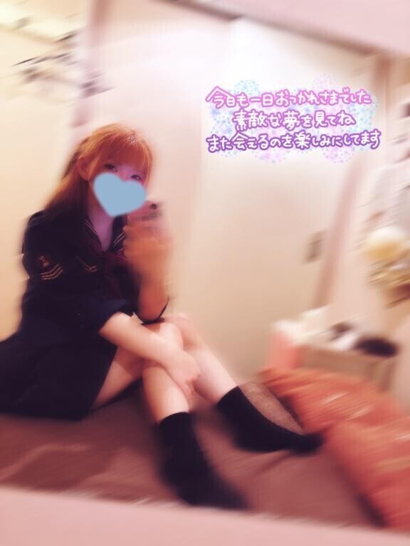 下校しましま?