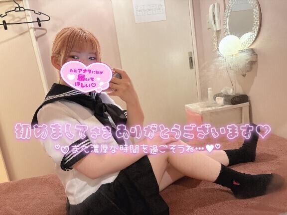 おれい???