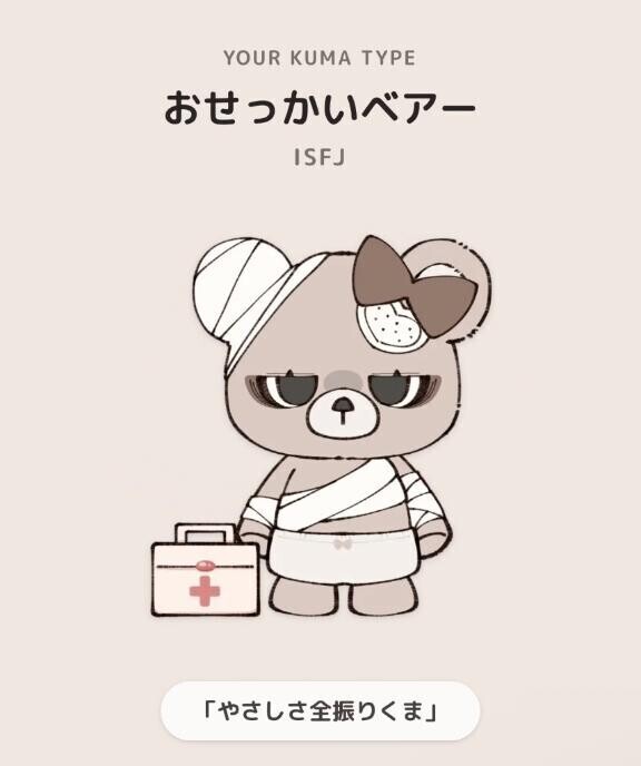 出勤予定??