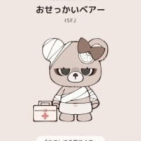 つむぎ
