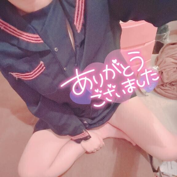 ?お礼