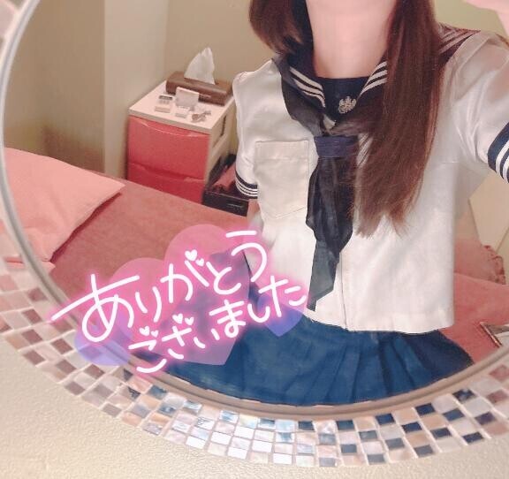 ?お礼