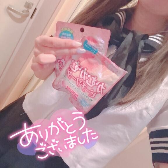 ?お礼