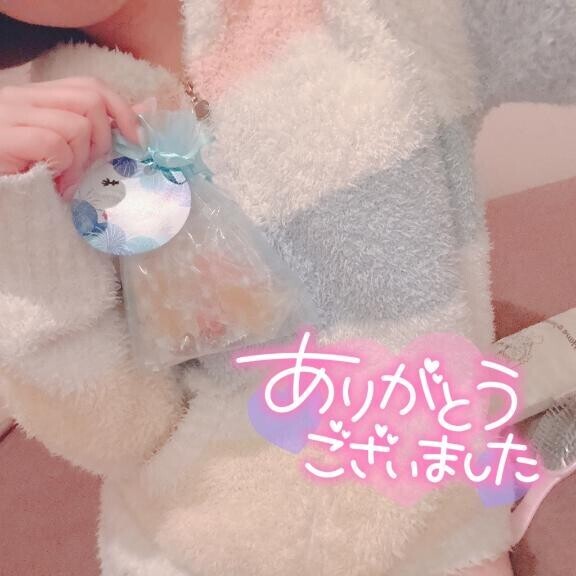 ?お礼