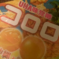 Oちゃんおれい?
