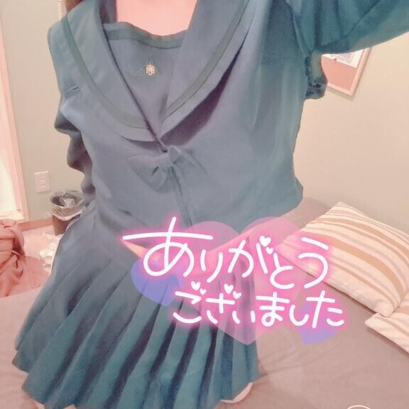 ?お礼