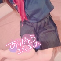 ?お礼