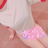 ?お礼