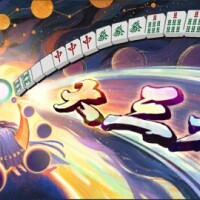 ㊗️