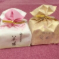 姫華