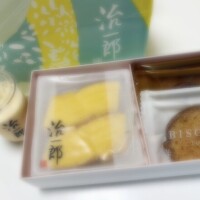 姫華