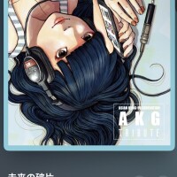 なこ