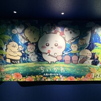 ゆう