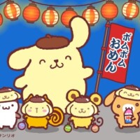 また明日💖