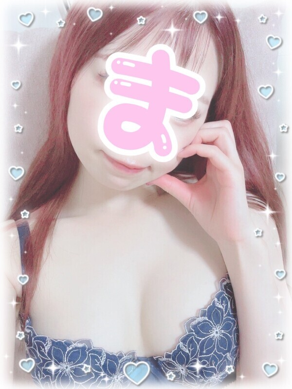 本日❣️