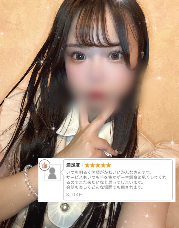 🩷口コミありがとう🩷