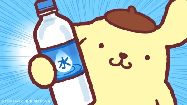 明日💛