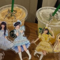 かんな