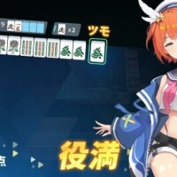 めろ