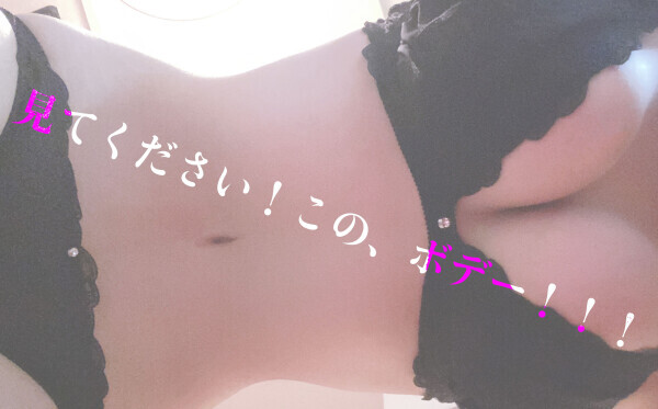 おっす～💕