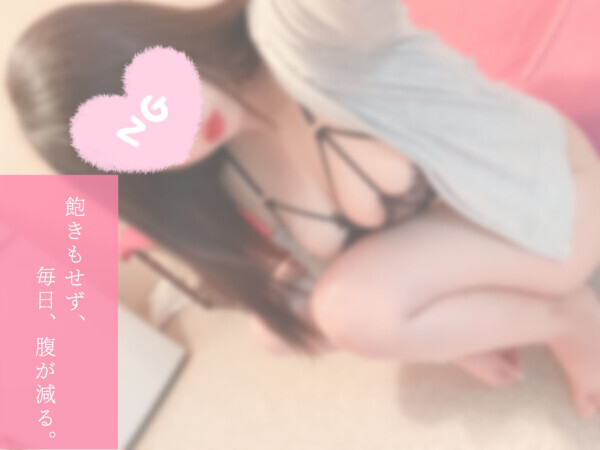 おけちゅ💕
