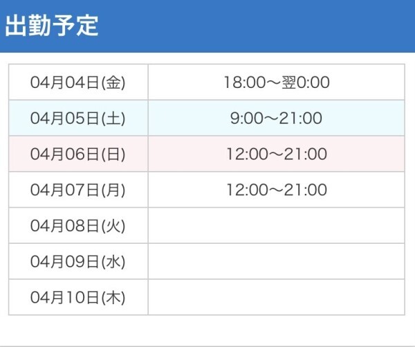 お知らせ📢