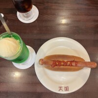出勤ー！