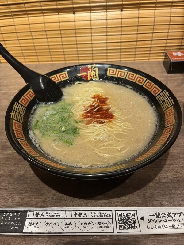出勤❕