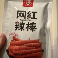 明日出勤します!