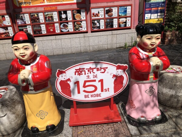 （＾Ｏ＾）