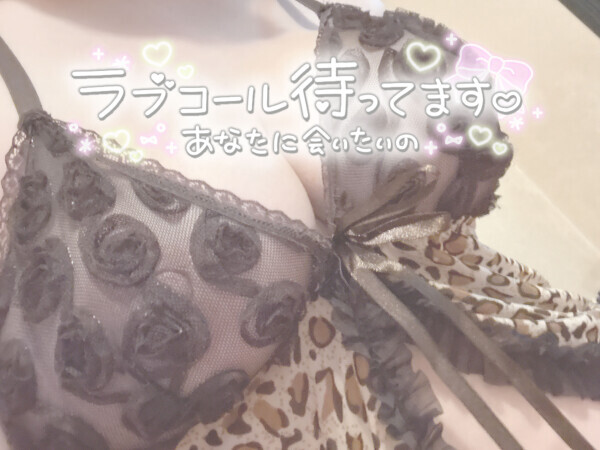 夜ね💕