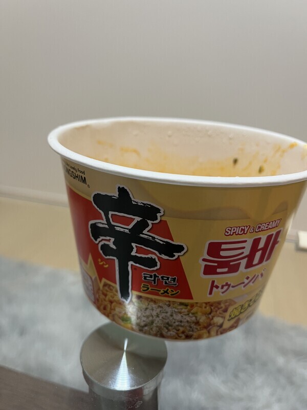 14時〜