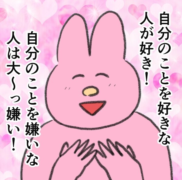 15じから👸