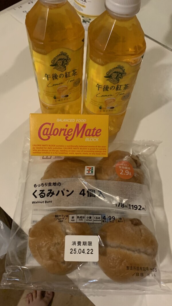 いつもありがとう💕