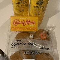 いつもありがとう💕